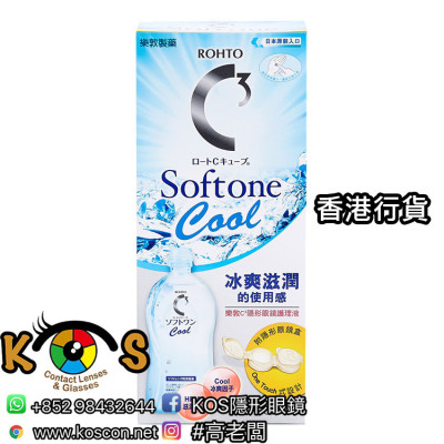 樂敦 C3 Softone Cool 隱形眼鏡護理液 500ml